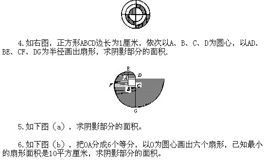 꼉(j)W(sh),W(sh)n,W(sh)vx,W(sh)(c)