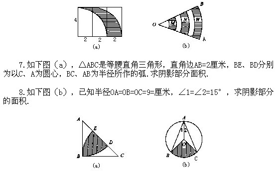 꼉(j)W(sh),W(sh)n,W(sh)vx,W(sh)(c)