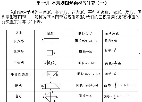 꼉W(sh),W(sh)n,W(sh)vx,W(sh)