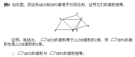 꼉W(sh),W(sh)n,W(sh)vx,W(sh)