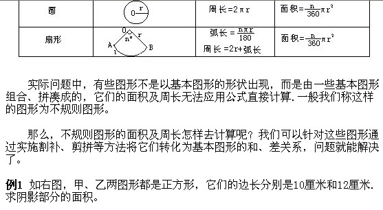 꼉W(sh),W(sh)n,W(sh)vx,W(sh)