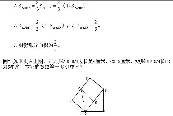 꼉W(sh),W(sh)n,W(sh)vx,W(sh)