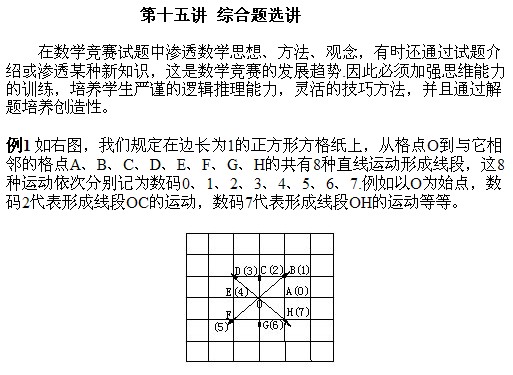 꼉W(sh),W(sh)n,W(sh)vx,W(sh)