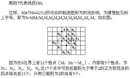 꼉W(sh),W(sh)n,W(sh)vx,W(sh)