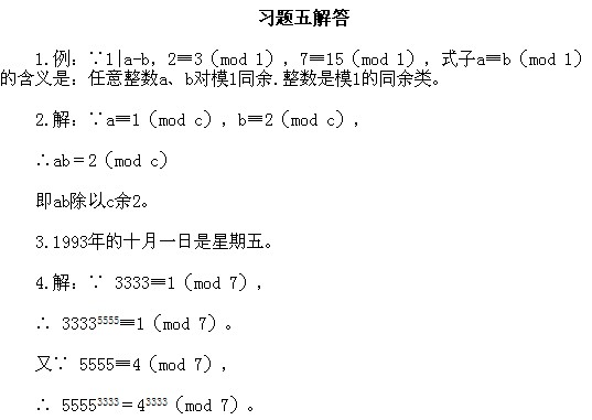 꼉(j)W(sh),W(sh)n,W(sh)vx,W(sh)(c)