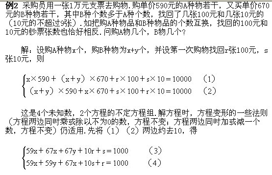 꼉(j)W(sh),W(sh)n,W(sh)vx,W(sh)(c)