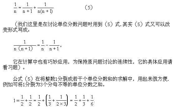 꼉(j)W(sh),W(sh)n,W(sh)vx,W(sh)(c)