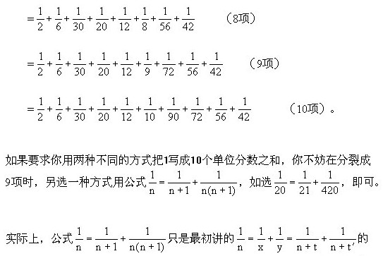 꼉(j)W(sh),W(sh)n,W(sh)vx,W(sh)(c)