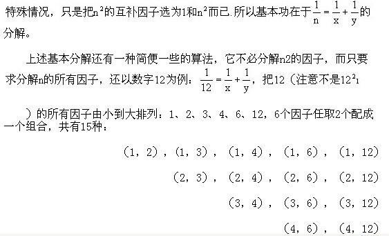 꼉(j)W(sh),W(sh)n,W(sh)vx,W(sh)(c)