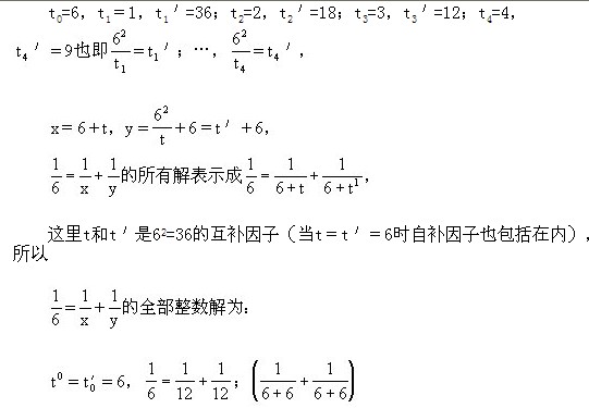 꼉(j)W(sh),W(sh)n,W(sh)vx,W(sh)(c)