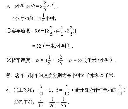 꼉(j)W(sh),W(sh)n,W(sh)vx