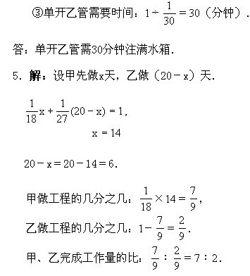 꼉(j)W(sh),W(sh)n,W(sh)vx