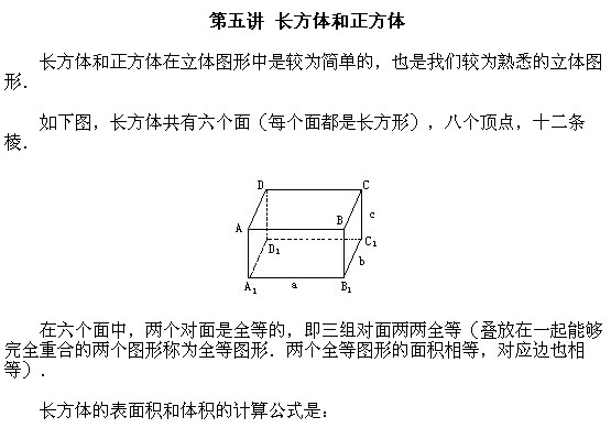 꼉W(sh),W(sh)n,W(sh)vx