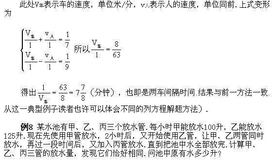 꼉W(sh),W(sh)n,W(sh)vx,W(sh)