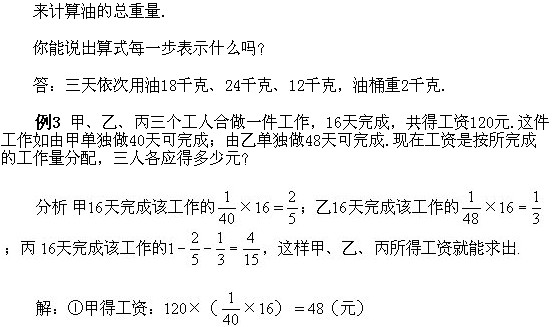 꼉W(sh),W(sh)n,W(sh)vx,W(sh)