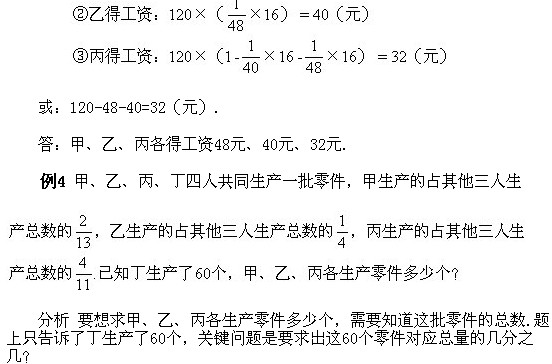 꼉W(sh),W(sh)n,W(sh)vx,W(sh)