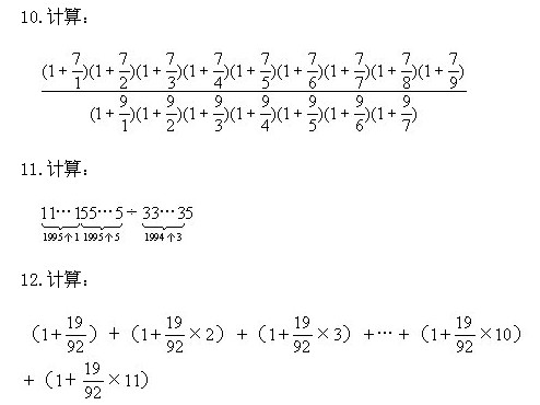 꼉W(sh),W(sh)n,W(sh)vx,W(sh)