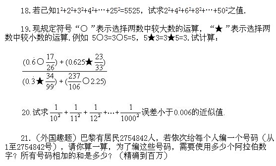 꼉W(sh),W(sh)n,W(sh)vx,W(sh)