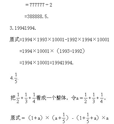 꼉W(sh),W(sh)n,W(sh)vx,W(sh)