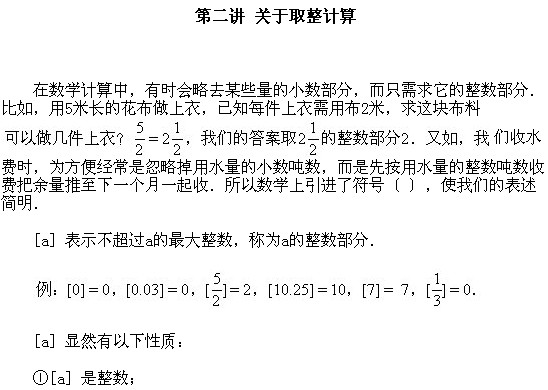 꼉(j)W(sh),W(sh)n,W(sh)vx,W(sh)(c)