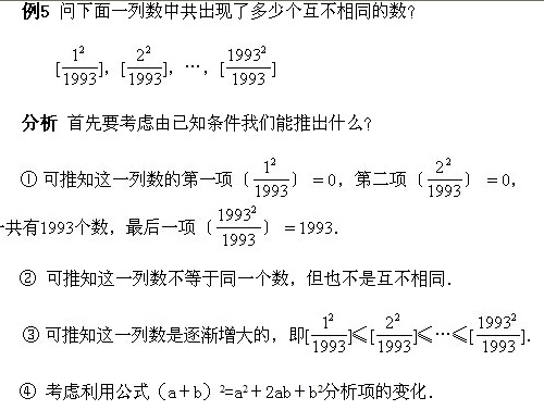 꼉(j)W(sh),W(sh)n,W(sh)vx,W(sh)(c)