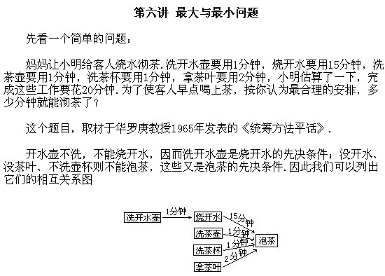 꼉(j)W(sh),W(sh)n,W(sh)vx,W(sh)(c)