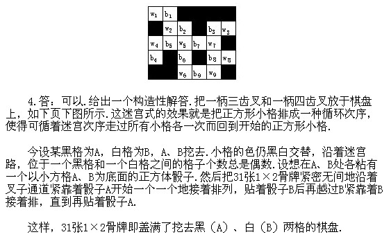 꼉(j)W(sh),W(sh)n,W(sh)vx,W(sh)(c)